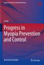 Progress In Myopia Prevention And Control - Preview