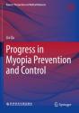 Progress In Myopia Prevention And Control - Preview