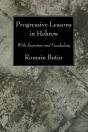 Progressive Lessons In Hebrew - Preview