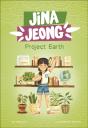 Project Earth - Preview