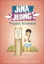Project Kindness - Preview