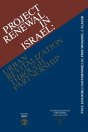 Project Renewal In Israel - Preview