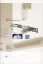 Projecto - Trabalhos Escolares, 1992-1993 - Preview
