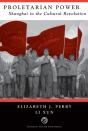 Proletarian Power - Preview
