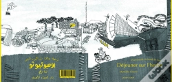 Capa do artigo Promenade En Bord De Mer ; Déjeuner Sur L'Herbe