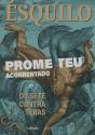 Prometeu Acorrentado E Os Sete Contra Tebas - Preview