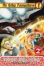 Prop Del Sol - Preview