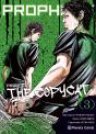 Prophecy Copycat Nº 03/03 - Preview