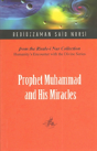 Prophet Mohammad And His Miracles - Preview