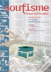 Prophete Muhammad ; Seconde Partie Soo N.8