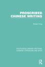 Proscribed Chinese Writing - Preview