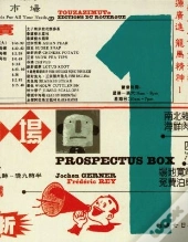 Prospectus Box