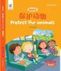 Protect The Animals - Preview