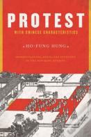 Protest With Chinese Characteristics