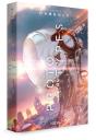 Prototypes - Preview