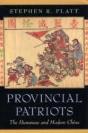 Provincial Patriots - Preview