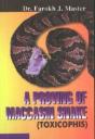 Proving Of Mocassin Snake - Preview