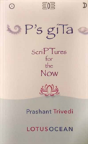 P'S Gita - Preview