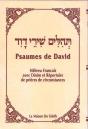 Psaumes De David'Hebreu-Francais (Couverture Brochee) - Preview