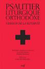 Psautier, Liturgique Orthodoxe ; Version De La Septante - Preview