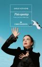 Psicopomp - Preview