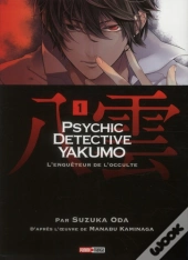 Psychic Detective Yakumo T.1