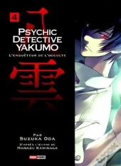 Psychic Detective Yakumo T.3