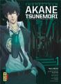 Psycho-Pass Cycle 1 T1 - Preview