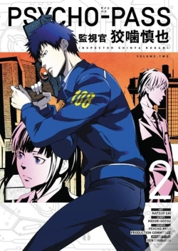 Capa do artigo Psycho-Pass: Inspector Shinya Kogami Volume 2