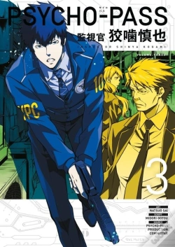 Capa do artigo Psycho-Pass: Inspector Shinya Kogami Volume 3