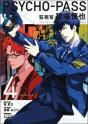 Psycho-Pass: Inspector Shinya Kogami Volume 4 - Preview