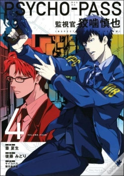 Capa do artigo Psycho-Pass: Inspector Shinya Kogami Volume 4