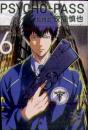 Psycho-Pass: Inspector Shinya Kogami Volume 6 - Preview
