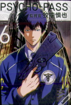 Capa do artigo Psycho-Pass: Inspector Shinya Kogami Volume 6