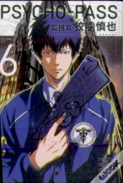 Capa do artigo Psycho-Pass: Inspector Shinya Kogami Volume 6