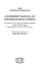 Psychological Ethics - Preview