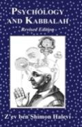 Psychology And Kabbalah