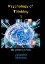 Psychology Of Thinking 1 - Preview