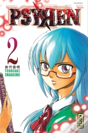 Capa do artigo Psyren Tome 2