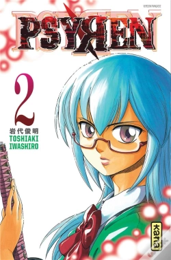 Capa do artigo Psyren Tome 2