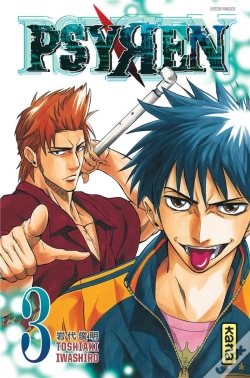 Capa do artigo Psyren Tome 3