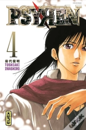 Capa do artigo Psyren Tome 4