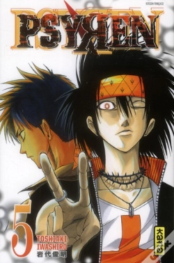 Capa do artigo Psyren Tome 5