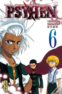 Capa do artigo Psyren Tome 6