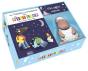 P'Tit Loup ; Mon Coffret Veilleuse ; Mes 7 Histoires Pour M'Endormir - Preview