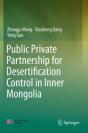 Public Private Partnership For Desertification Control In Inner Mongolia - Preview
