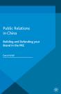 Public Relations In China - Preview