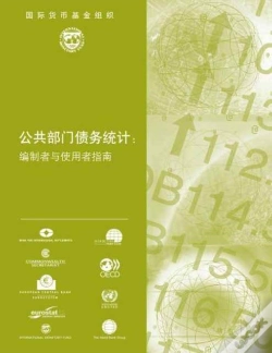 Capa do artigo Public Sector Debt Statistics