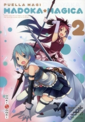 Puella Magi Madoka Magica V2