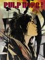 Pulphope2: The Art Of Paul Pope - Preview